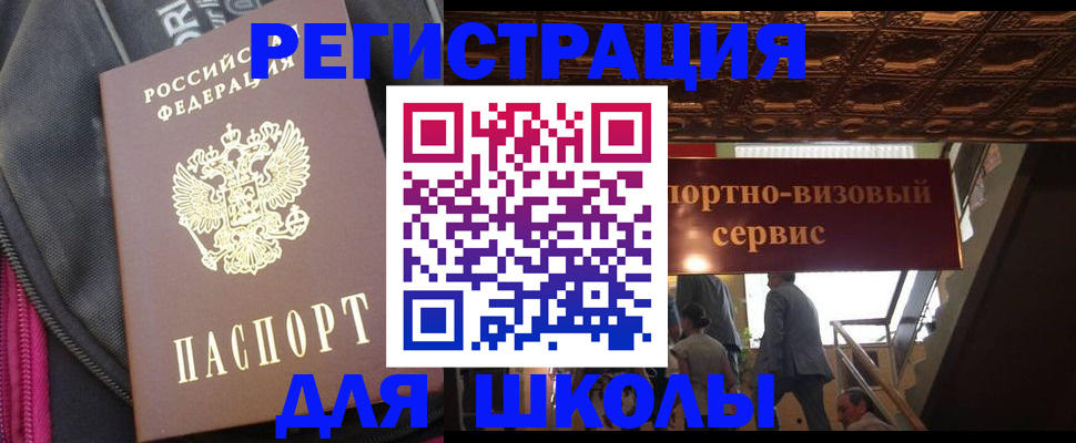 временная регистрация госуслуги в Касли