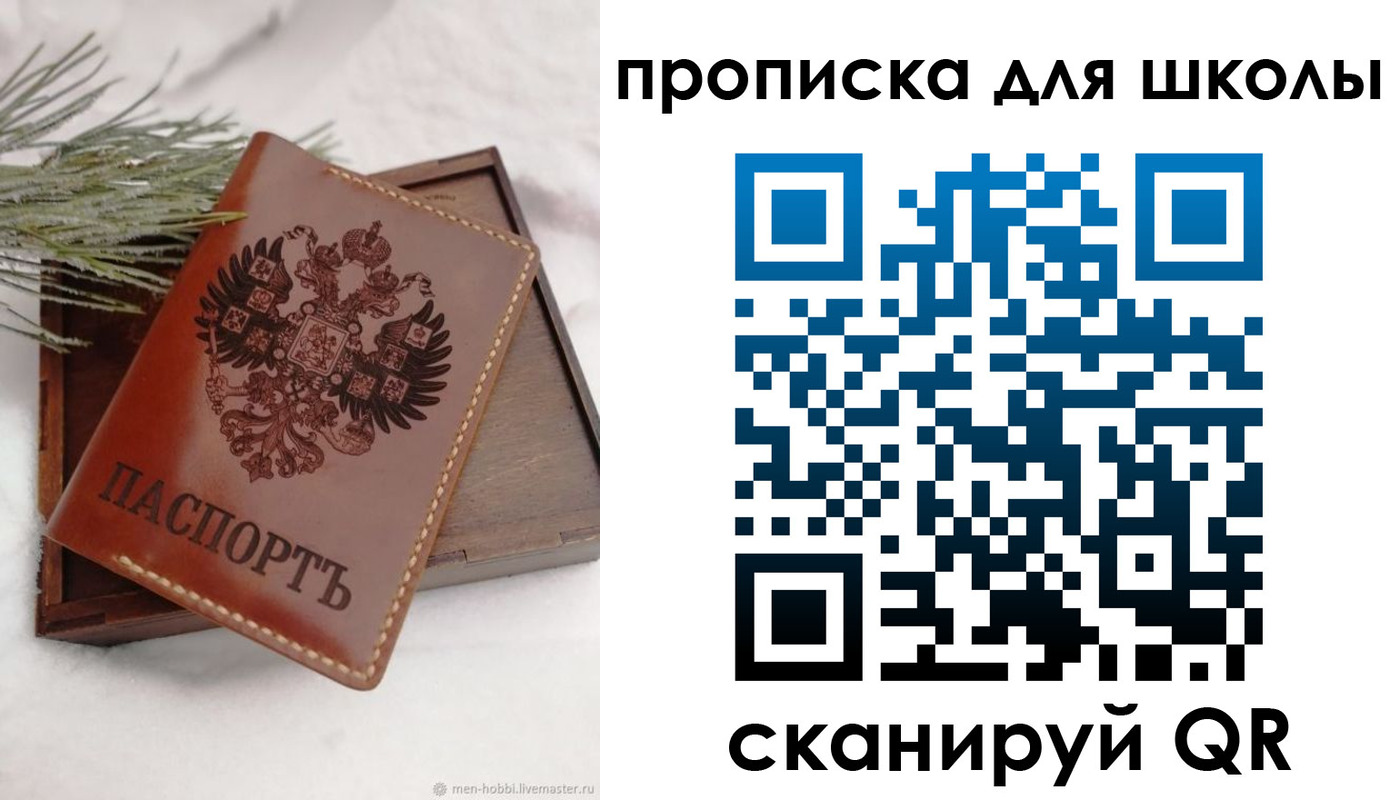 временная регистрация надежно в Касли