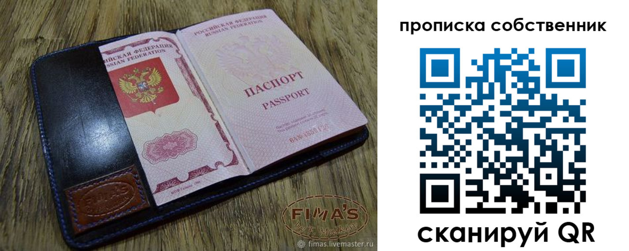 временная регистрация госуслуги в Касли
