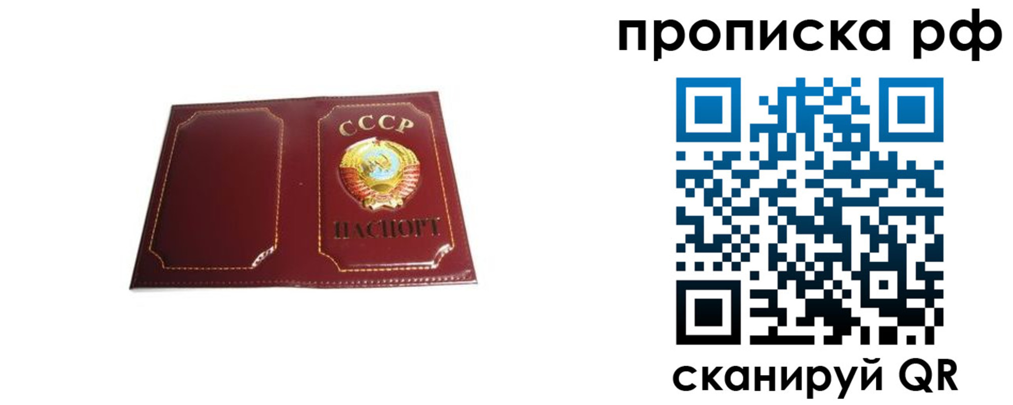 временная регистрация собственник в Касли