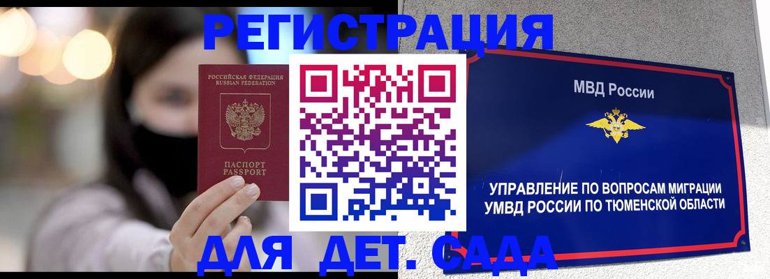 прописка паспорт в Касли