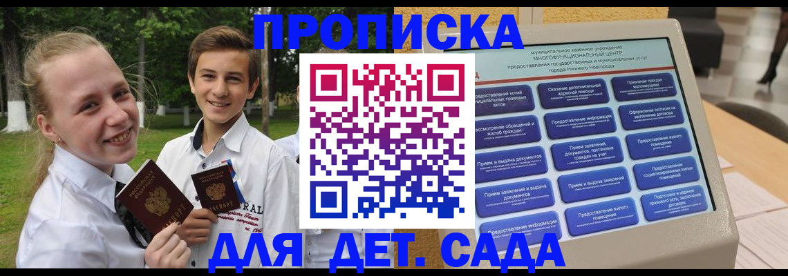 пропишу в квартире в Касли