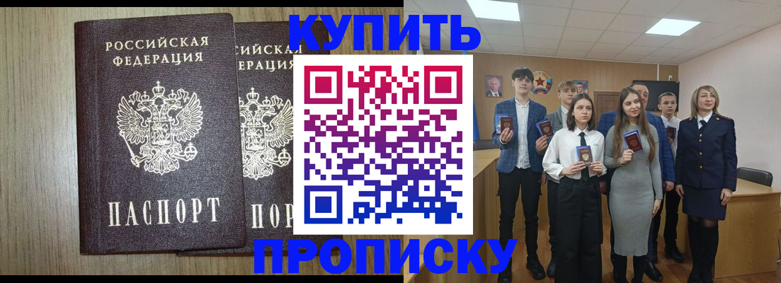 временная регистрация надежно в Касли