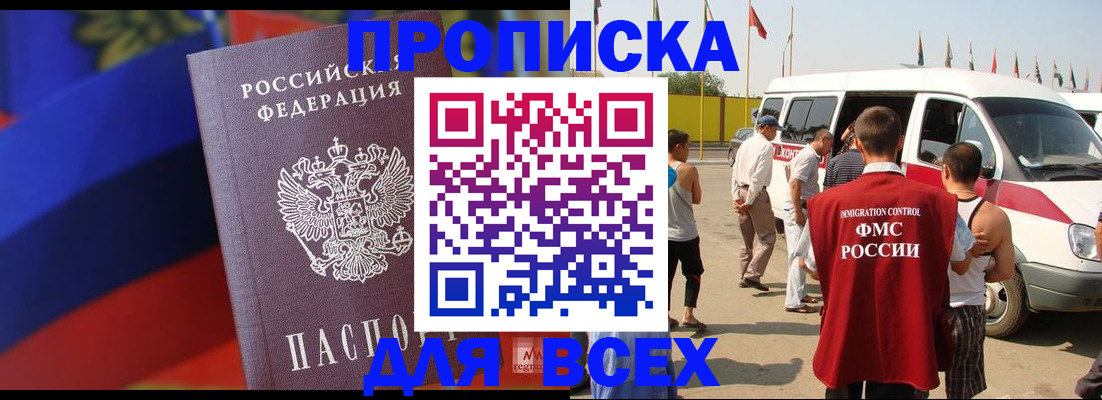 найти адрес прописки в Касли