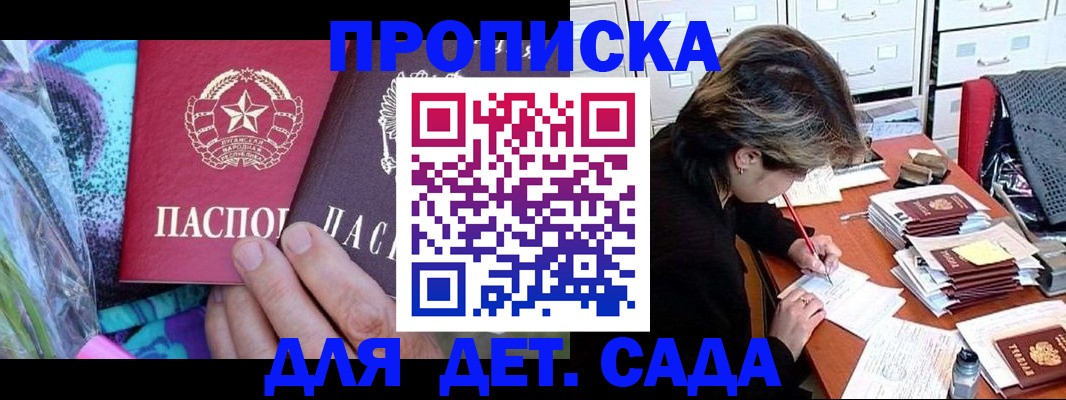 регистрация для школы в Касли
